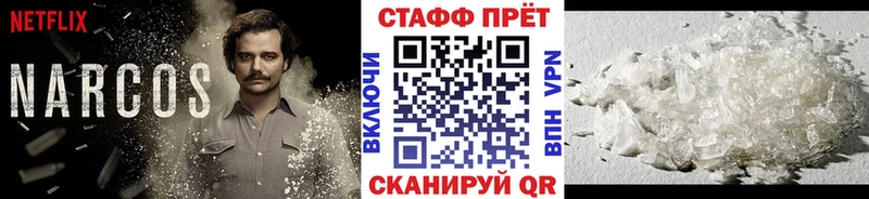 Какие есть наркотики Николаевск КОКАИН  СК  Мефедрон  Гашиш  МАРИХУАНА 