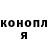 КЕТАМИН VHQ Drim Cross
