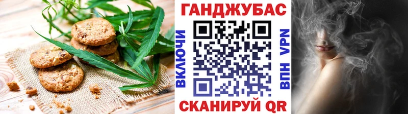 Еда ТГК конопля  Николаевск 