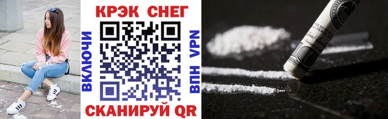 Cocaine Эквадор  даркнет Telegram  Николаевск  даркнет сайт 