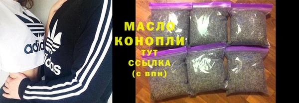 кокаин Арсеньев