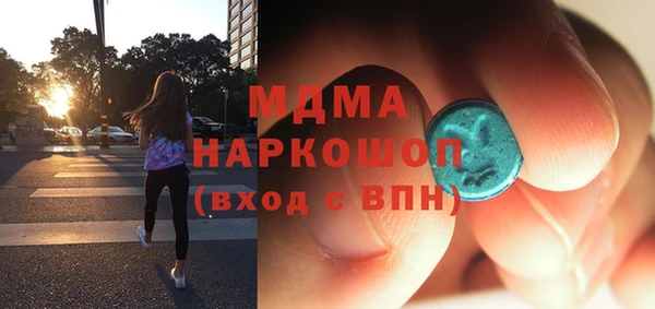 герыч Аркадак