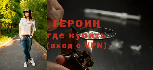 кокаин Арсеньев