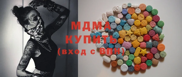 каннабис Армянск