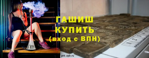 марки lsd Куйбышев