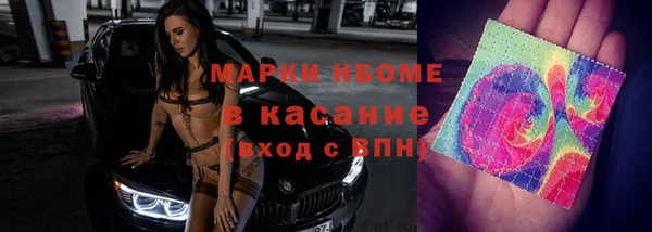 кокаин Арсеньев