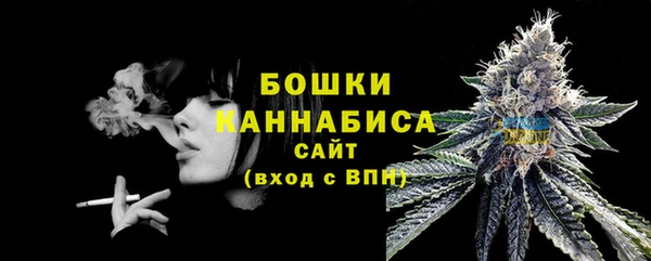 кокаин Арсеньев