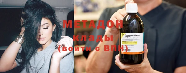 каннабис Армянск