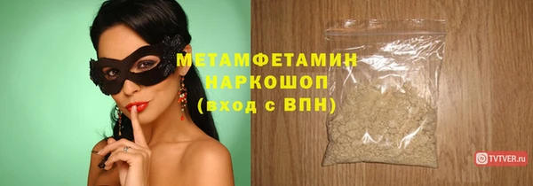 гашиш Покровск