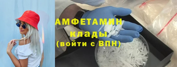 кокаин Арсеньев