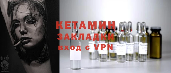 кокаин Арсеньев