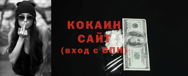 кокаин Арсеньев