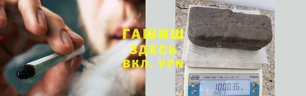 кокаин Арсеньев