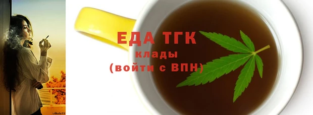 кокаин Арсеньев