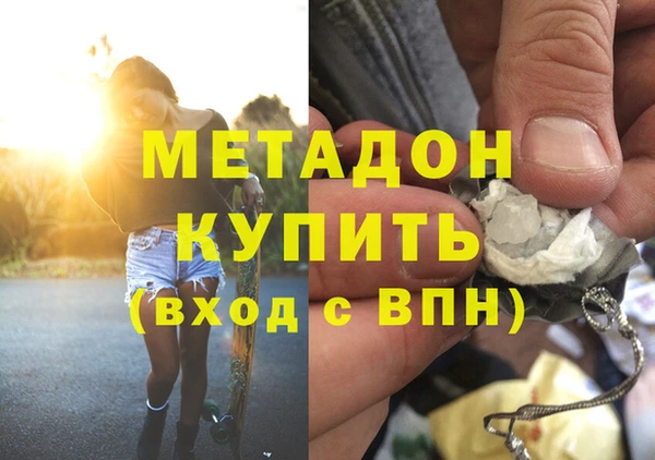 каннабис Армянск