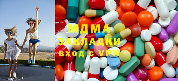 марки lsd Куйбышев
