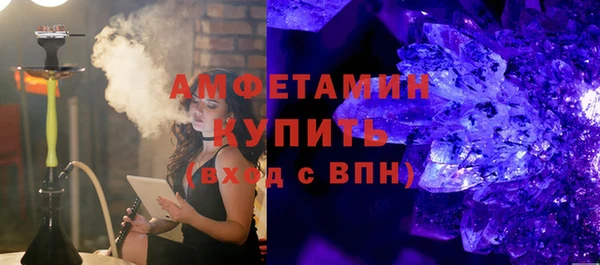 кокаин Арсеньев