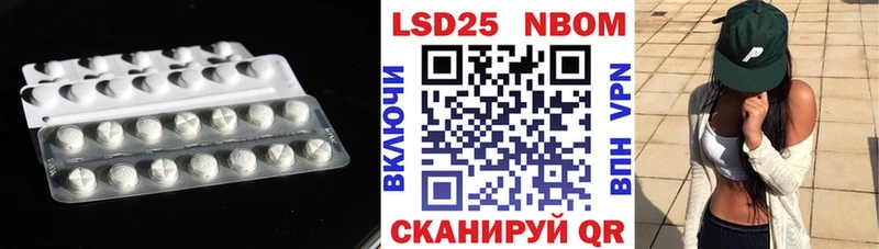 ЛСД экстази ecstasy Николаевск