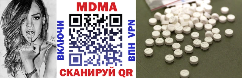 MDMA crystal Николаевск