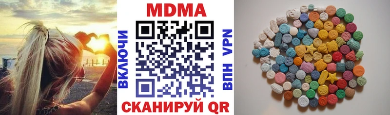 МДМА Molly  как найти закладки  Николаевск 