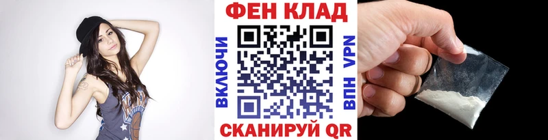 МЕТАМФЕТАМИН мет Николаевск