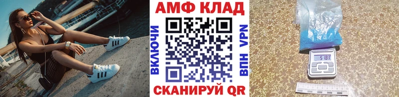 Первитин витя  Николаевск 