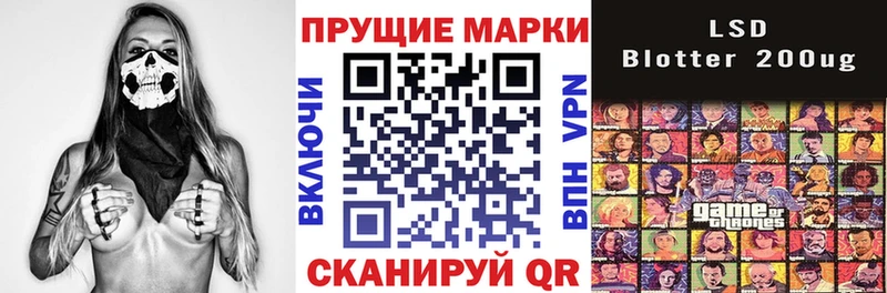 Марки N-bome 1,5мг  omg маркетплейс  Николаевск 
