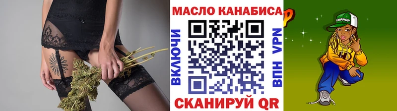 Дистиллят ТГК концентрат  Николаевск 